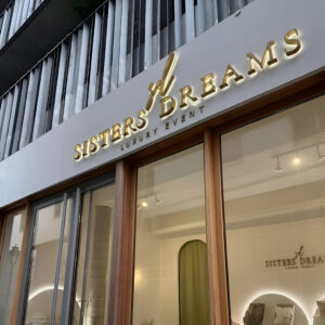 SistersDreams